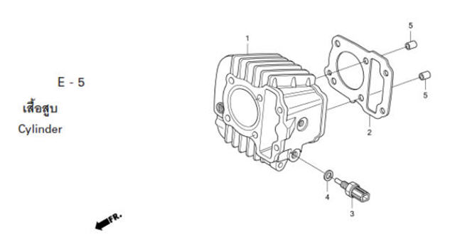 E-5 CYLINDER