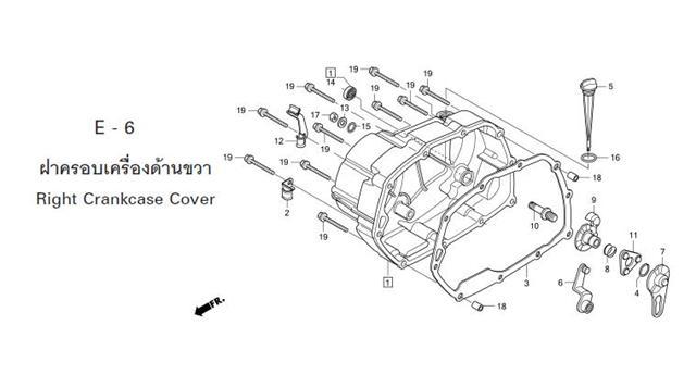 E-6 RIGHT CRANKCASE COVER