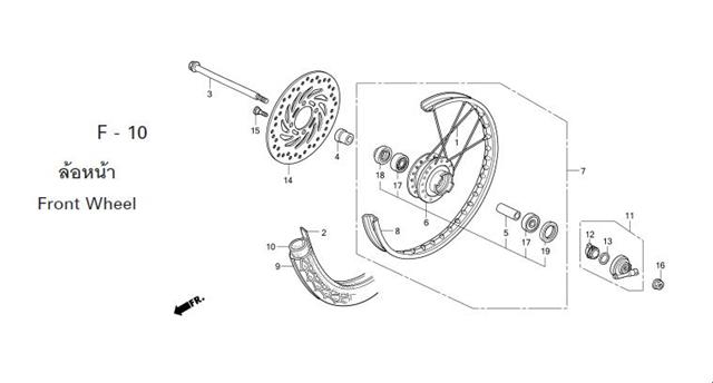 F-10 FRONT WHEEL