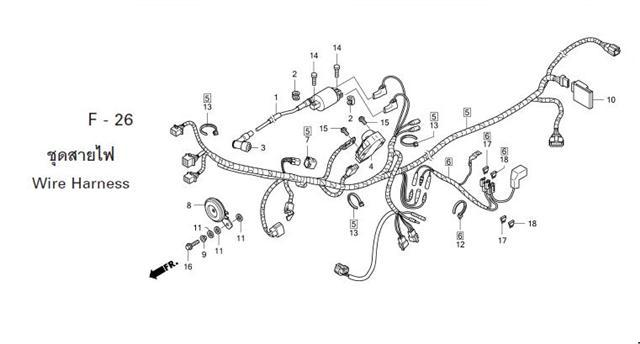 F-26 WIRE HARNESS
