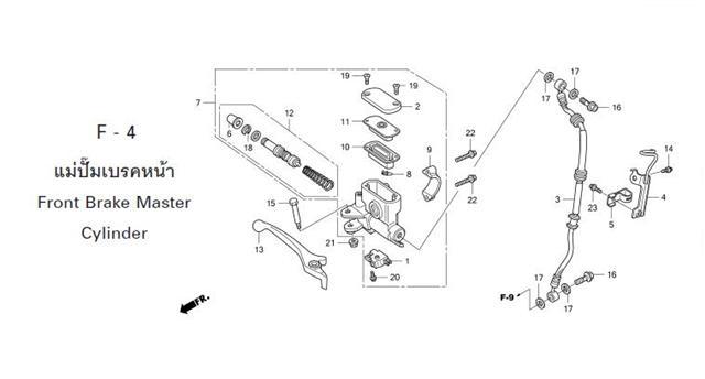 F-4 CYLINDER