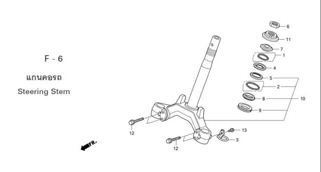 F-6 STEERING STEM
