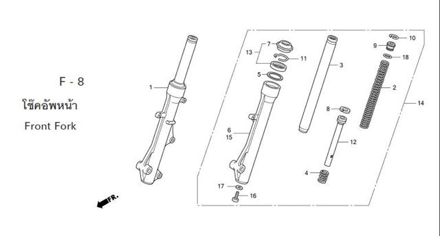 F-8 FRONT FORK