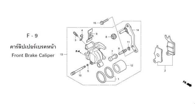 F-9 FRONT BRAKE CALIPER