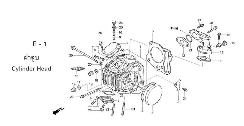 E-1 CYLINDER HEAD