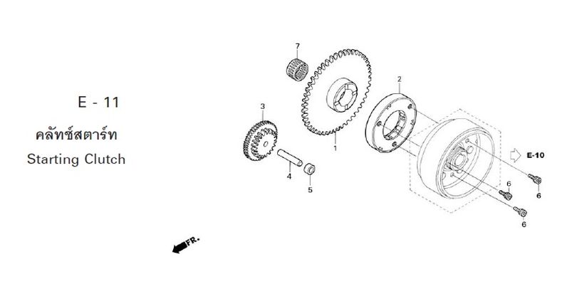 E-11 STARTING CLUTCH