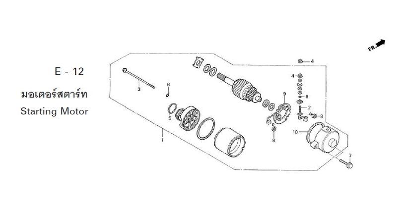 E-12 STARTING MOTOR
