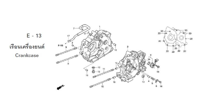 E-13 CRANKCASE
