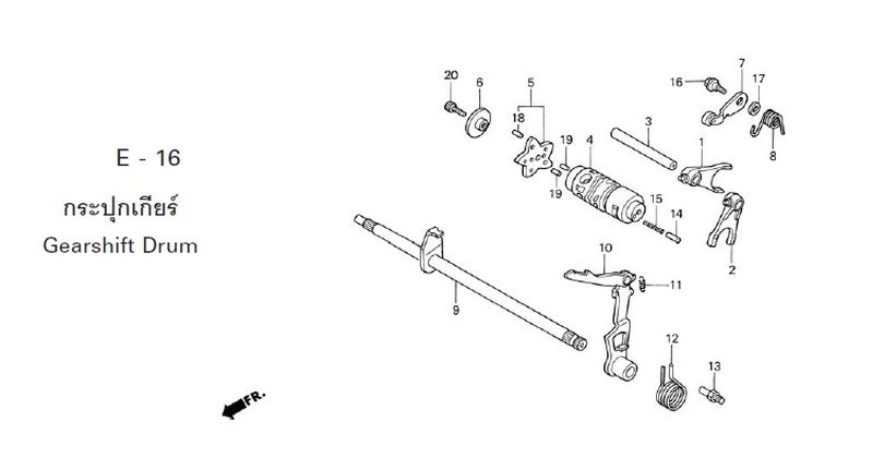 E-16 GEARSHIFT DRUM