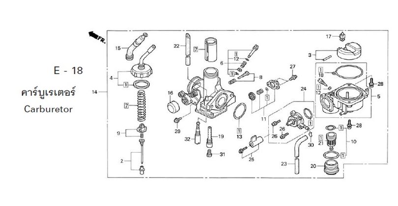 E-18 CARBURETOR
