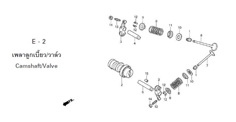 E-2 CAMSHAFTNAIVE