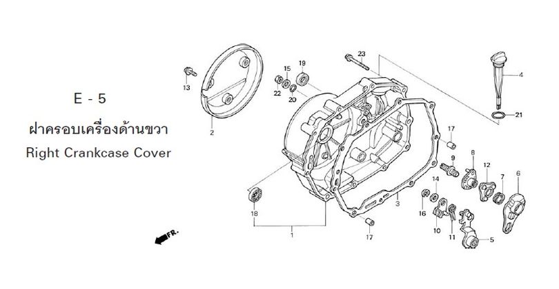 E-5 RIGHT CRANKCASE COVER