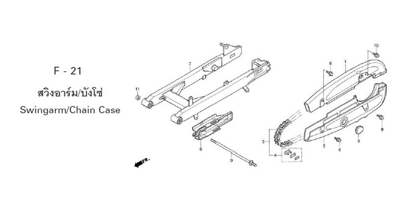 F-21 SWINGARM/CHAIN CASE