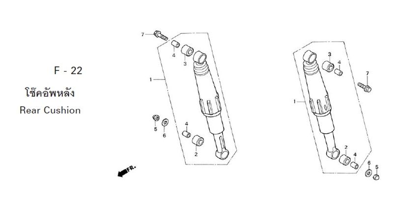 F-22 REAR CUSHION