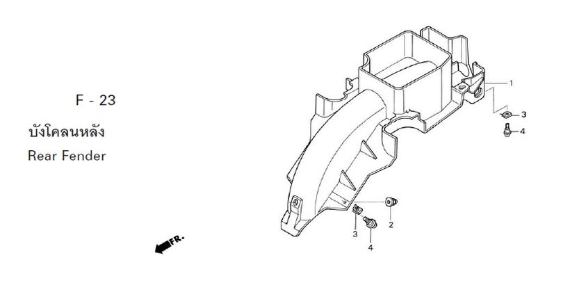 F-23 REAR FENDER