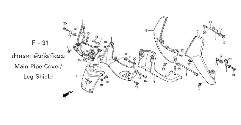 F-31 LEG SHIELD