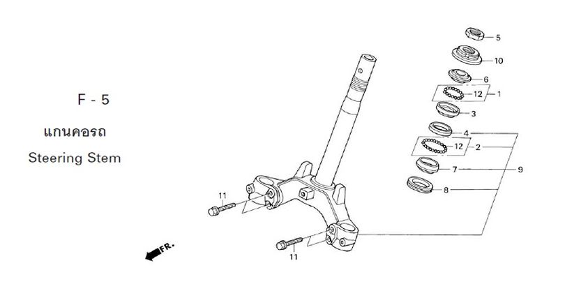 F-5 STEERING STEM