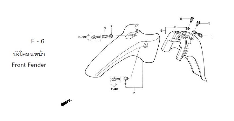 F-6 FRONT FENDER
