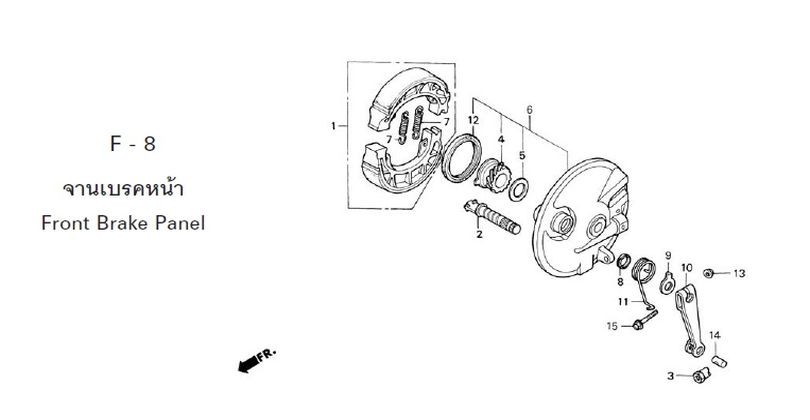 F-8 FRONT BRAKE PANEL