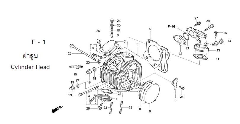 E-1 CYLINDER HEAD
