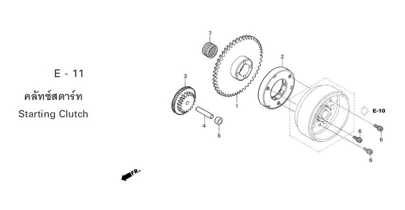 E-11 STARTING CLUTCH