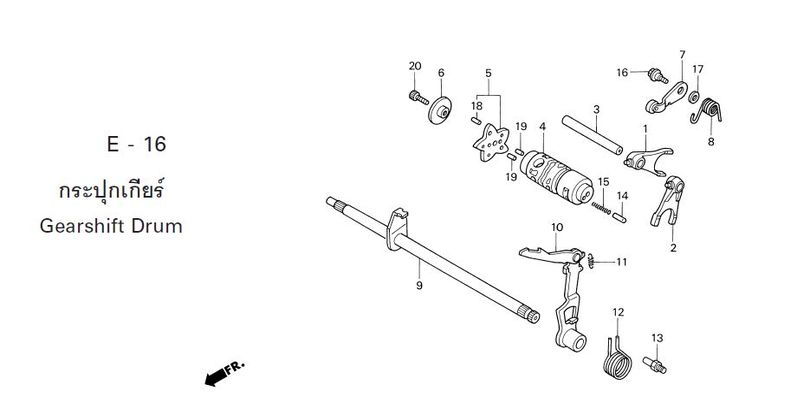 E-16 GEARSHIFT DRUM
