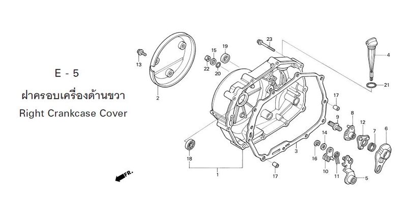E-5 RIGHT CRANKCASE COVER