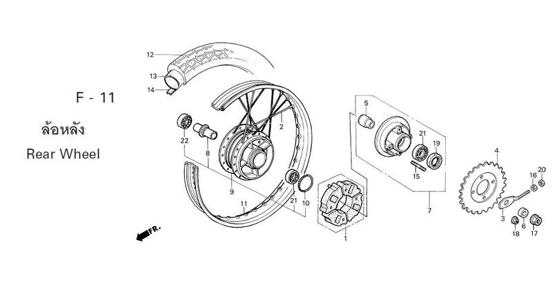 F-11 REAR WHEEL