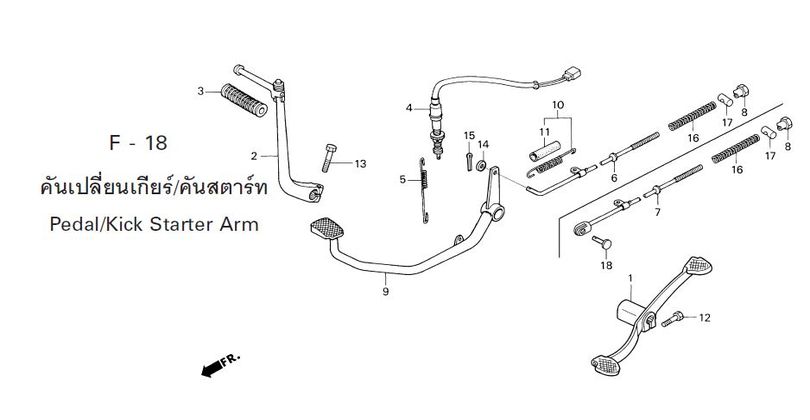 F-18 PEDAL/KICK STARTER ARM