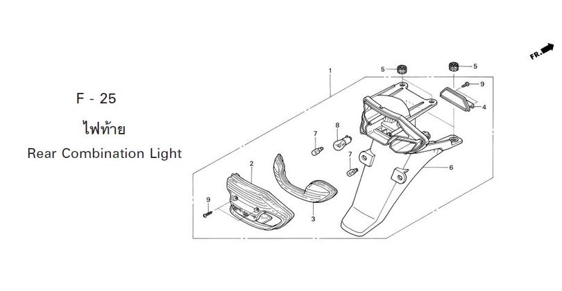F-25 REAR COMBINATION LIGHT