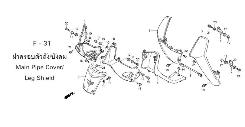 F-31 LEG SHIELD