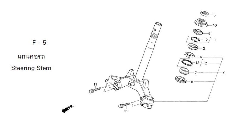 F-5 STEERING STEM
