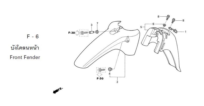 F-6 FRONT FENDER