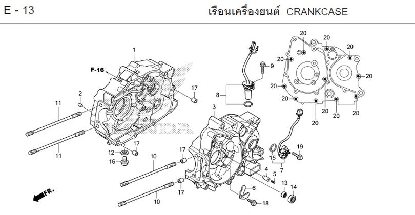 E-13 CRANKCASE