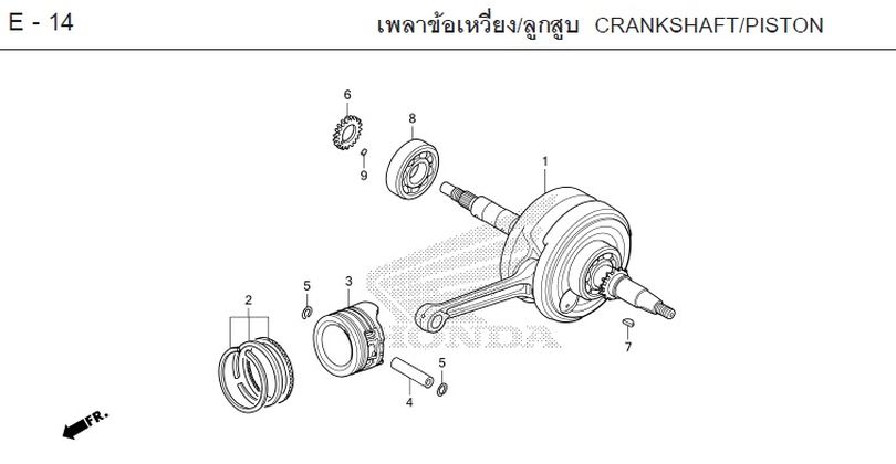 E-14 CRANKSHAFT/PISTON