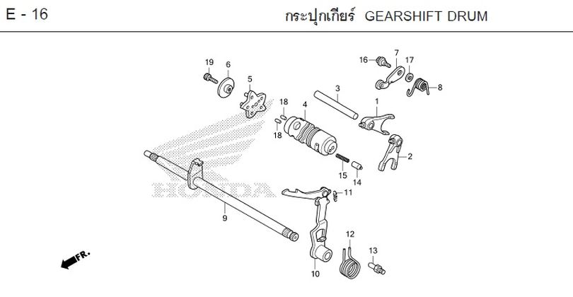 E-16 GEARSHIFT DRUM