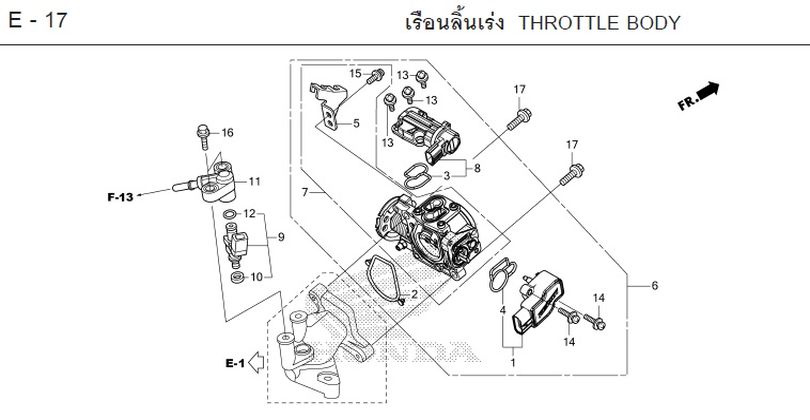 E-17 THROTTLE BODY