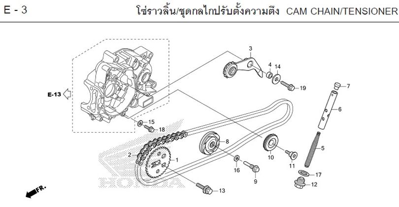 E-3 CAM CHAIN/TENSIONER