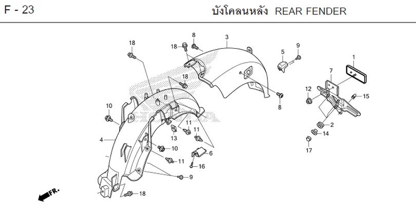 F-23 REAR FENDER