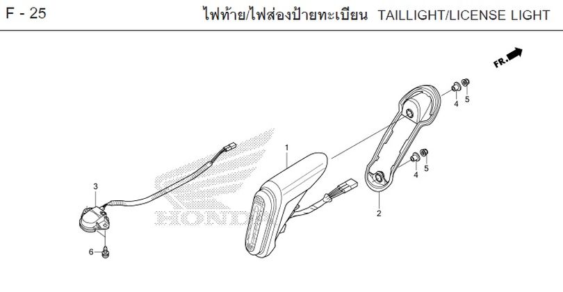 F-25 TAILLIGHT/LICENSE LIGHT
