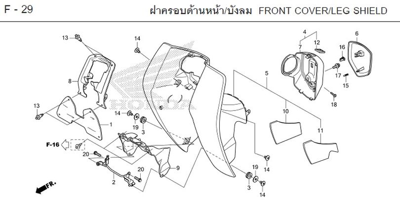 F-29 FRONT COVER/LEG SHIELD