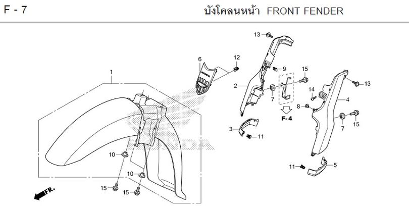 F-7 FRONT FENDER