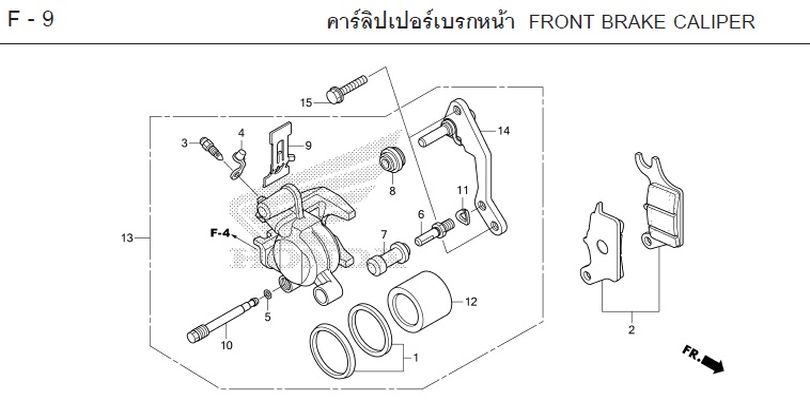 F-9 FRONT BRAKE CALIPER