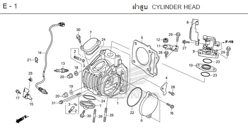 E-1 CYLINDER HEAD