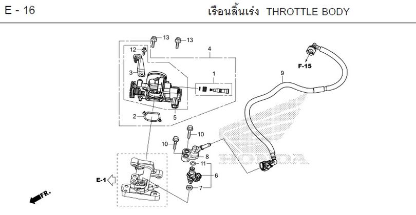 E-16 THROTTLE BODY
