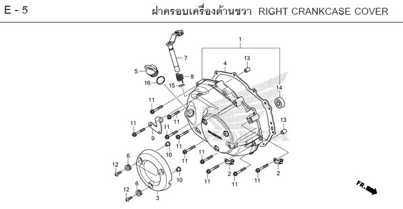 E-5 RIGHT CRANKCASE COVER