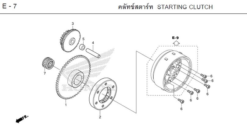 E-7 STARTING CLUTCH
