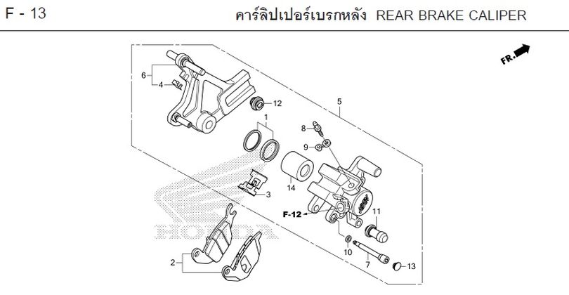 F-13 REAR BRAKE CALIPER