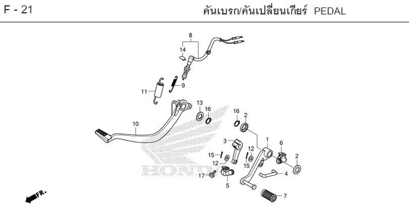 F-21 PEDAL