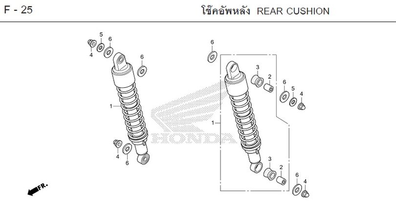 F-25 REAR CUSHION